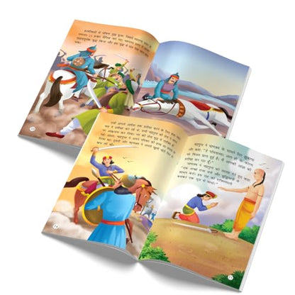 Story Books for Kids - Indian Kings and Queens (Set of 10 Books) (Illustrated) (Hindi) - Chandragupta Maurya, Krishnadeva Raya, Ashoka, Rana Pratap, ... Bai- Biographies for Children - Age 6+