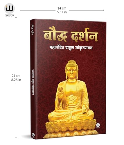Buddha Darshan | ????? ????? | Rahul Sankrityayan Book in Hindi | ???????? ????? ??????????? ?? ?????? ?????????? | ?????? ??? ????? ??????? ??????? | ... ??????, ???????, ?????????, ????? ????, ??