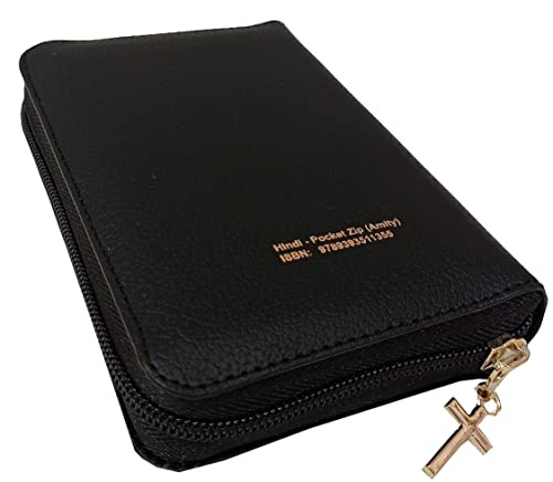 Hindi Pocket Bible Smaller Vinyl TI Gilt ZIP/Index (O.V. 2021) BSI Contains Old and New Testament
