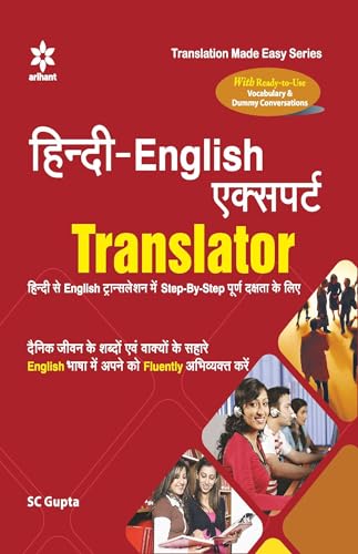 HINDI-ENGLISH EXPERT TRANSLATOR HINDI
