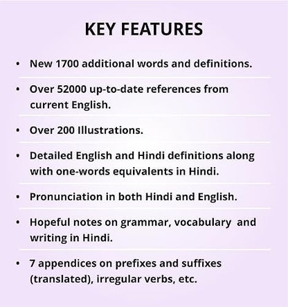 Oxford English-English-Hindi Dictionary | 2nd Edition | Authoritative Reliable and Comprehensive