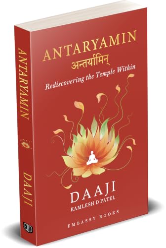 Antaryamin: Rediscovering The Temple Within