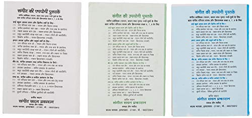 Tabla Prakash Vol. 1,2 and 3 (Combo Set of 3 Books)