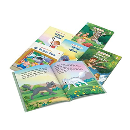 Story Book for Kids (Set of 10 Books) (Illustrated) (Hindi) - Moral Stories - Bedtime Stories - 3 Years to 10 Years old - Hindi Short Stories for Kids - Read Aloud to Infants, Toddlers