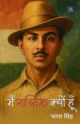 Main Nastik Kyun Hoon (Hindi Edition of Why I am an Atheist)