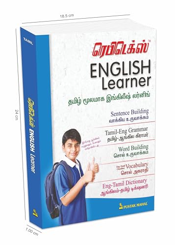 RAPIDEX ENGLISH LEARNERTAM