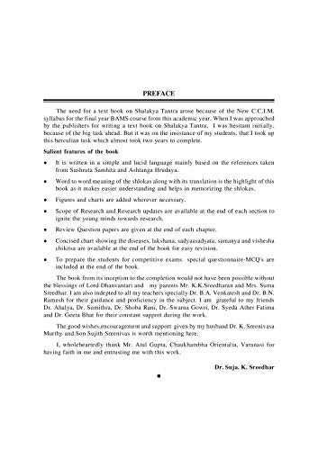A Text Book of Shalakya Tantra