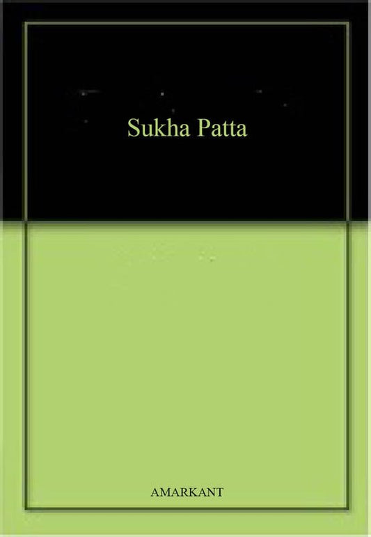 Sukha Patta book cover