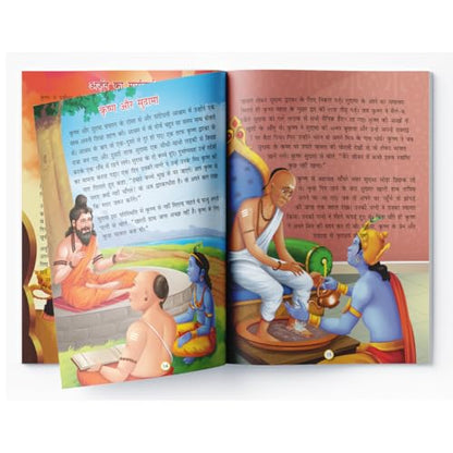 Bharatiya Pauranik Devkathayein (10 Kitabon ka Sangrah)