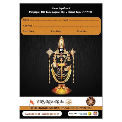 Sri Govinda Koti A4 Size Premium Quality Books, 111111 Big Boxes | Pack of 2 Books | in Telugu