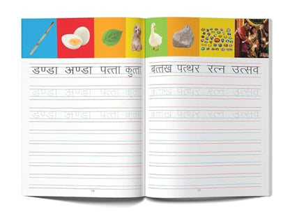 Meri Pratham Hindi Sulekh | Four Hindi Workbooks To Practice Words And Sentences (Shabd Gyan, Maatra Gyan, Sayukt Akshar Gyan, Vaakya Gyan)
