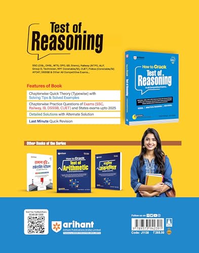 Arihant How to Crack Test of Reasoning | Verbal, Analytical & Non-Verbal Reasoning | Last-Minute Revision Included | Highly Useful for SSC, Railway, ... & All Competitive Exams | English Medium