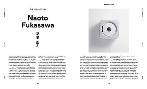 Japanese Design Since 1945: A Complete Sourcebook