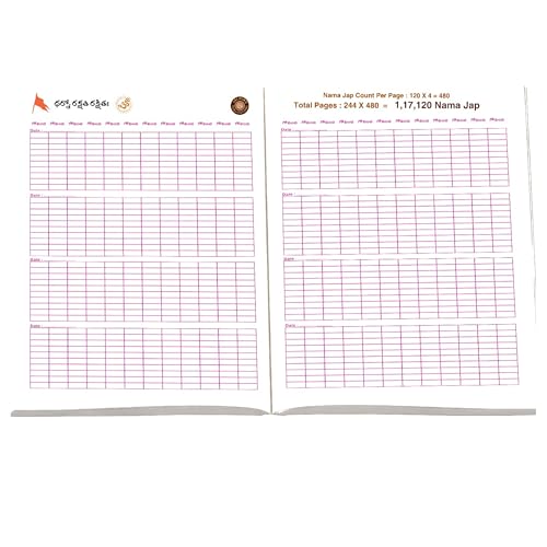 Sri Govinda Koti A4 Size Premium Quality Books, 111111 Big Boxes | Pack of 2 Books | in Telugu