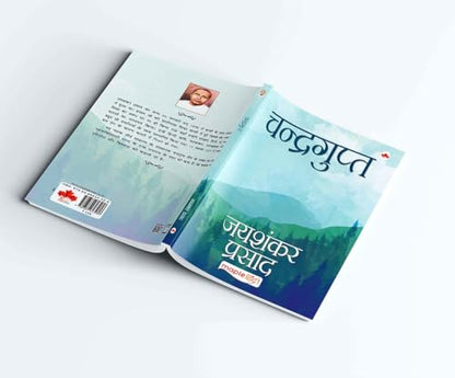 Jaishankar Prasad (Set of 7 Books) - Kankal, Kamayani, Titli, Chandragupt, Skandgupt, Ajatshatru, Dhruvswamini