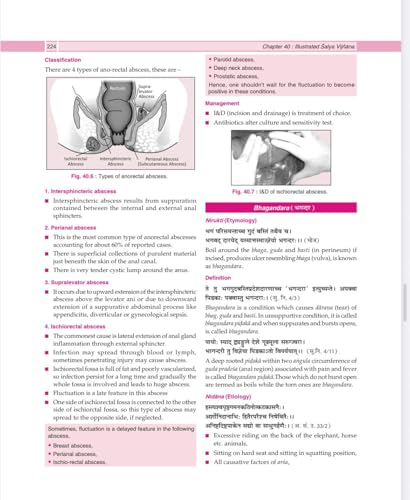 Illustrated Shalya Vigyan Part-2 (A Textbook of Ayurveda Surgery) Based on New NCISM Syllabus for BAMS Third Prof (English Medium)