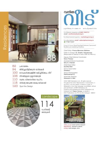 Vanitha Veedu – September 2026 | Malayalam Home & Interior Magazine | Home Design, Architecture, Interiors, Lifestyle & Landscaping