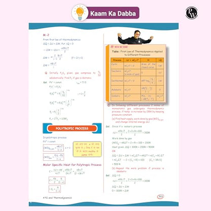 PW SKC Physics Crush Class 11 Handwritten Format Notes By Saleem Sir For JEE and NEET Exams | A Beautiful Journey From Basic to JEE Advanced via JEE/ NEET [Paperback] Saleem Ahmed