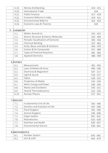 Mission CDS Book : Path To Success | Latest English Pattern, In-depth NCERT GK, Shortcut tricks for Mathematics (Combined Defence Services Entrance Examination)