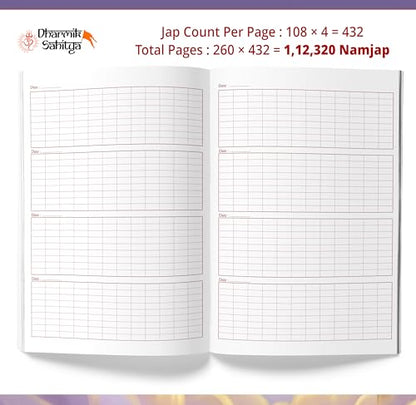 Ramakoti Book Telugu Writing Book 111111 2 Books | Sri Rama Koti | Shree Ram Name for in 1 Crore Raam Naam Big Size Cells Nama Namalu to Write Laksha ... Namam Naama ??????? ?????? Lekhan Notebook