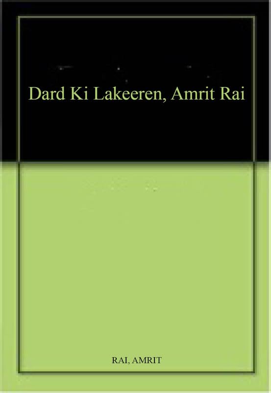 Dard Ki Lakeeren book cover