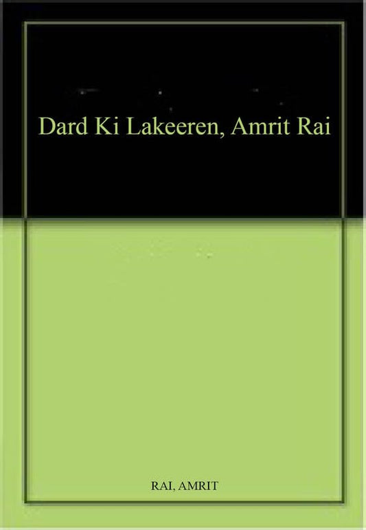 Dard Ki Lakeeren book cover