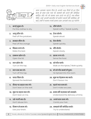Spoken English Guru English Speaking Course Book and Daily Use English Sentences Book
