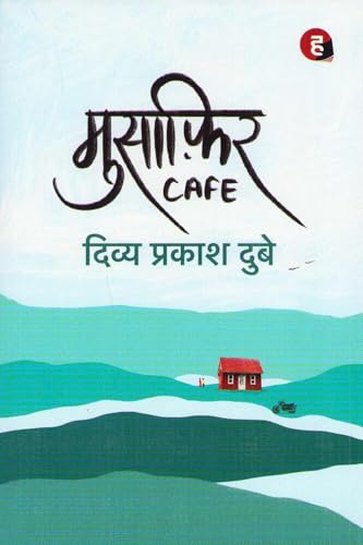 Musafir Cafe + October Junction | Exclusive Combo Pack | Best Saller Combo | Divya Prakash Dubey (Set of 2 Books)
