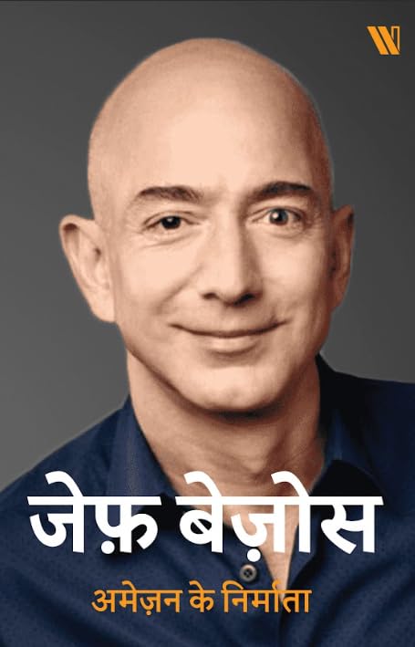 Success Power Pack (Hindi) - Biographies of 7 Legends Who Changed the World