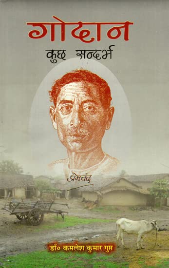 Godan : Kuchha Sandarbha book cover