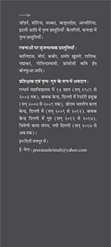Tatkaar