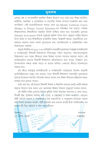 NIOS Bridge Course _Assignment