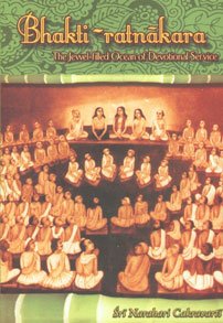 Bhakti-ratnakara (The Jewel-filled Ocean of Devotional Service) book cover