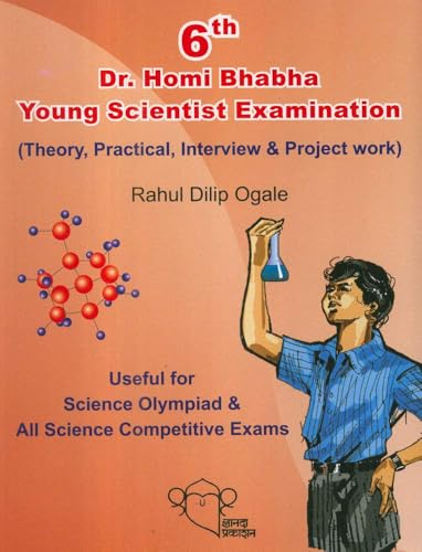 DR. HOMI BHABHA YOUNG SCIENTIST EXAMINATION Class 6th Textbook | RAHUL DILIP OGALE |Dnyanada Prakashan | For 2026-2027