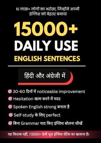 15000 Daily Use English Sentences Book | Hindi to English | Spoken English Learning | Improve Fluency Fast