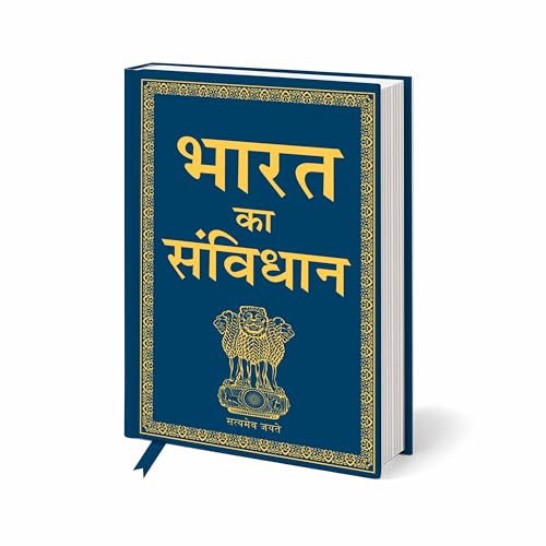 Bharat ka Samvidhan (Deluxe Hardbound Edition) – Indian Rights Guide, Constitution Explained in Hindi Edition, Political Framework for Aspirants