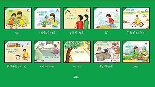 NCERT Barkha Series Level 1 TO 4 , 40 books set