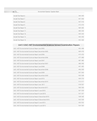 Environmental Sciences 2/e | Questions Bank, Previous Year’s Papers and Practice Sets [PB-2025] ISBN - 9788197982200