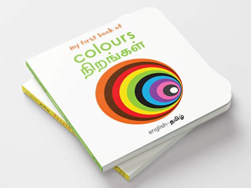My First Book of Colors - Nirangal : My First English Tamil Board Book