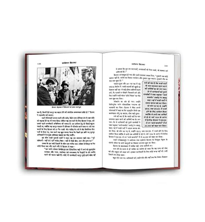 Adolf Hitler: The Biography | Nationalism and Racial Ideology Leadership Book in Hindi