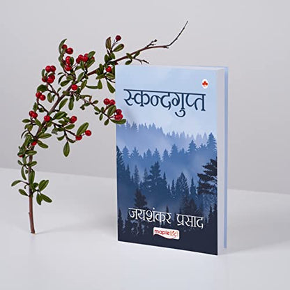 Jaishankar Prasad (Set of 7 Books) - Kankal, Kamayani, Titli, Chandragupt, Skandgupt, Ajatshatru, Dhruvswamini