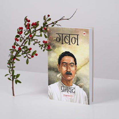 Best of Premchand (Set of 5 Hindi Books) - Godan, Gaban, Nirmala, Kafan, Karmbhumi