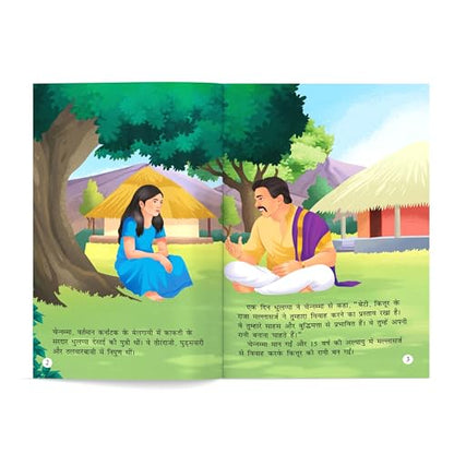 Story Books for Kids - Indian Kings and Queens (Set of 10 Books) (Illustrated) (Hindi) - Chandragupta Maurya, Krishnadeva Raya, Ashoka, Rana Pratap, ... Bai- Biographies for Children - Age 6+
