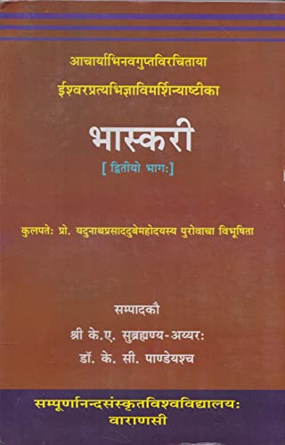 Bhaskari part two A Commentary on the Isvarapratyabhijnavimarsini of Acarya Abhinavagupta book cover
