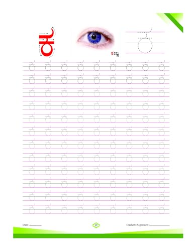 InIkao Kannada Writing Practice Books for kindergarten kids (Pack of 2) | Kannada Varnamala & Gunitham Handwriting Practice Books for Kids Age 3+