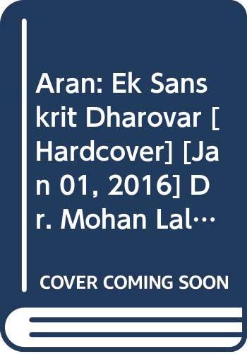 Eran Ek Sanskritik Dharohar book cover
