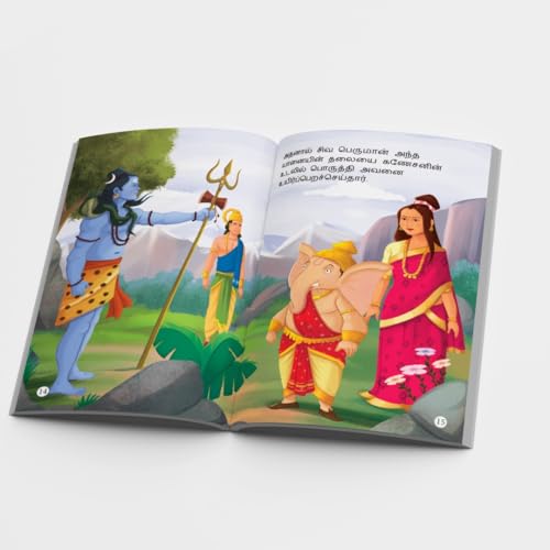My First Mythology Tale (Illustrated) (Set of 5 Books) (Tamil) - Mahabharata, Krishna, Hanuman, Ganesha, Ramayana - Story Books for Kids - Tamil Short Stories
