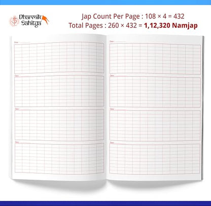 Shiva Koti Writing Book Telugu 1,11,111 2 Books | ??? ???? Sri Siva Shiv Lord Shree Shivakoti Name for in 1 Crore Naam Big Size Cells Nama Namalu to Write Laksha Lekhanam Namam Naama Lekhan Pustika