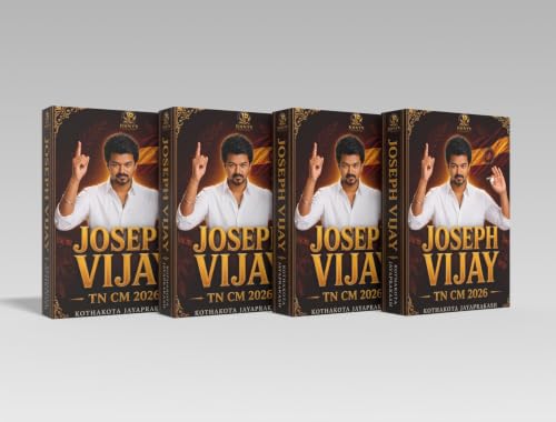 Joseph Vijay: TN CM 2026