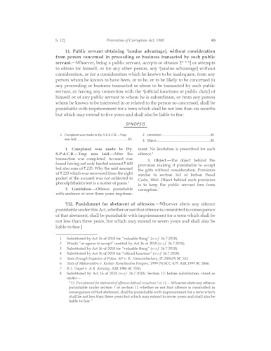 Lawmann's Prevention of Corruption Act, 1988 | Bare Act with Comments